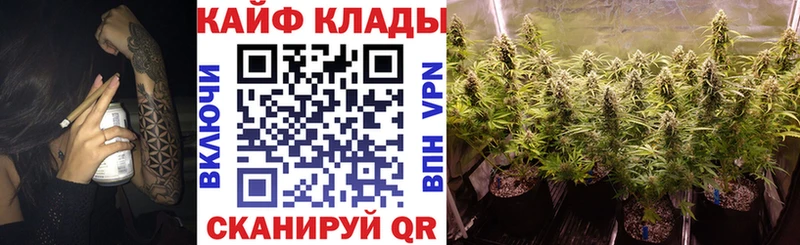 Наркотические вещества Аркадак Бошки Шишки Меф мяу мяу СОЛЬ Гашиш