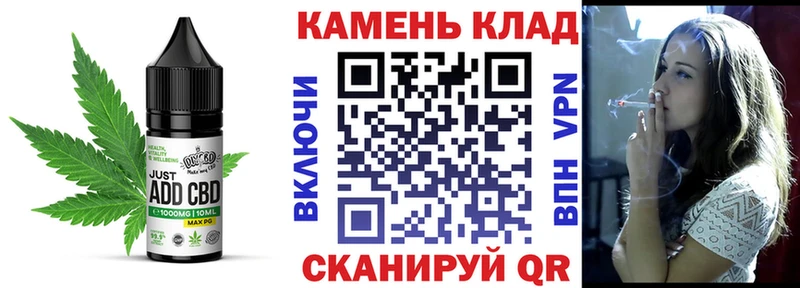 Canna-Cookies конопля  Аркадак 