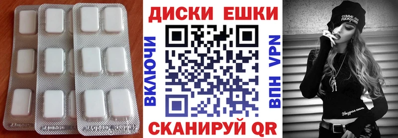 ЭКСТАЗИ бентли Аркадак