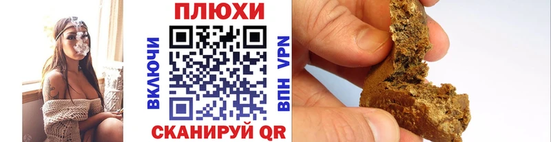 купить наркоту  Аркадак  ссылка на мегу   ГАШ VHQ 