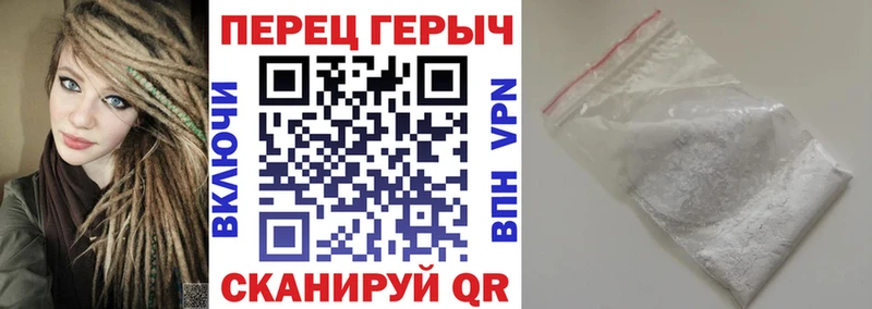 Героин белый  хочу   Аркадак 