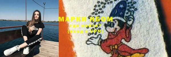 мефедрон мука Армянск