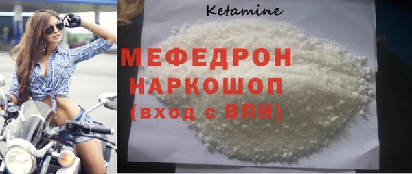 мефедрон мука Армянск