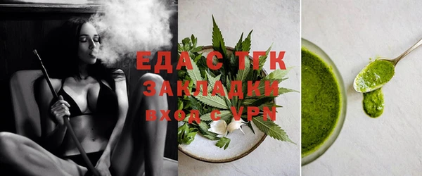каннабис Арсеньев