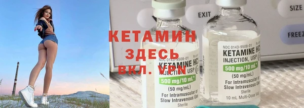 каннабис Арсеньев