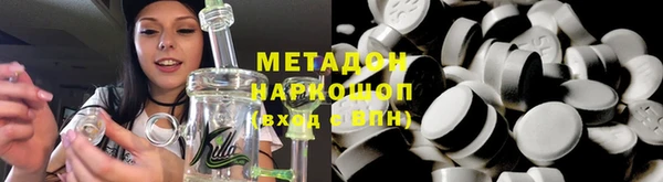 каннабис Арсеньев