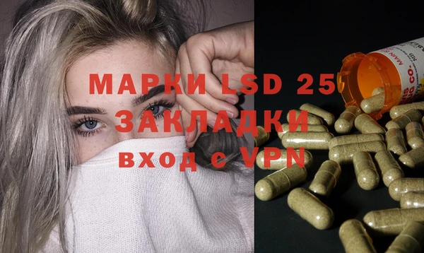 тгк Аркадак