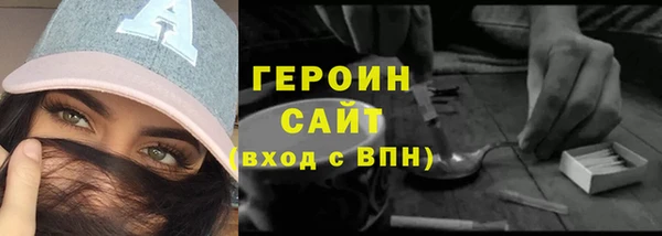 мефедрон мука Армянск