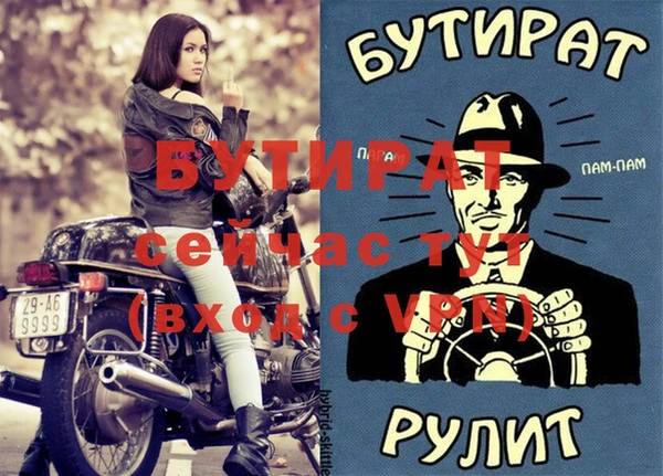 круглые Алзамай