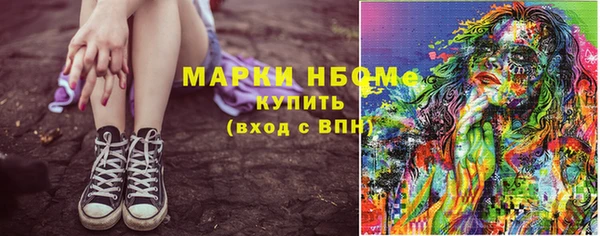 первитин Алексин