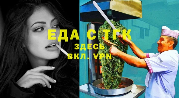 каннабис Арсеньев