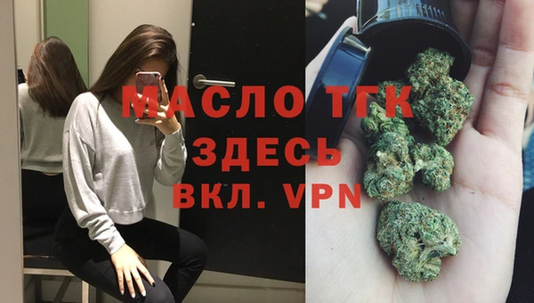 мефедрон мука Армянск