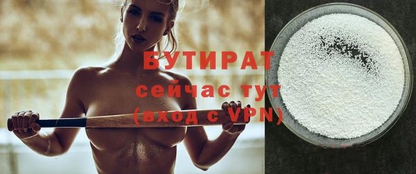 бошки Алексеевка