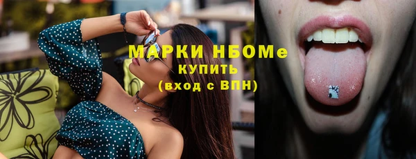 бошки Алексеевка
