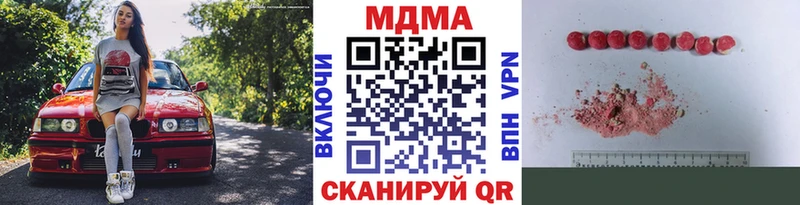блэк спрут   Аркадак  MDMA Molly 