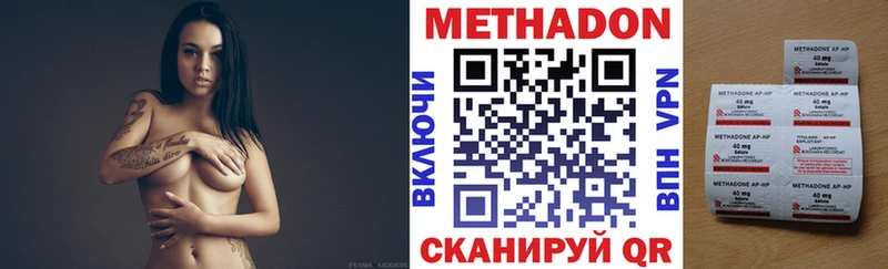 хочу наркоту  Аркадак  МЕТАДОН VHQ 