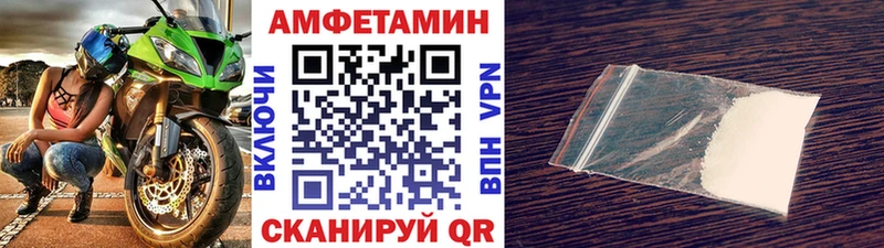 Первитин Methamphetamine ссылка на мегу онион Аркадак