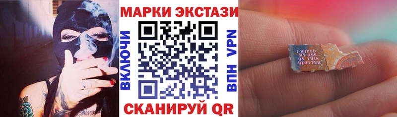 Марки 25I-NBOMe 1,8мг Аркадак